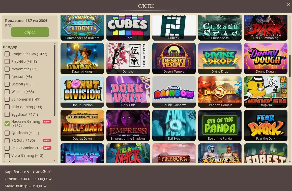 Мобильная версия Джозз казино